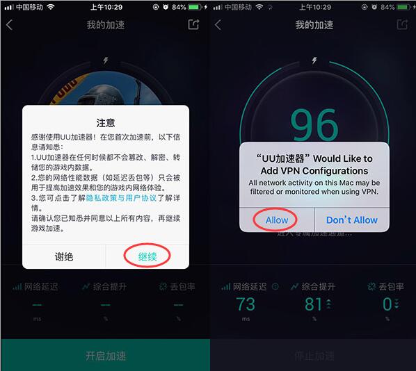 关于telegreat加速器用哪个游戏的信息