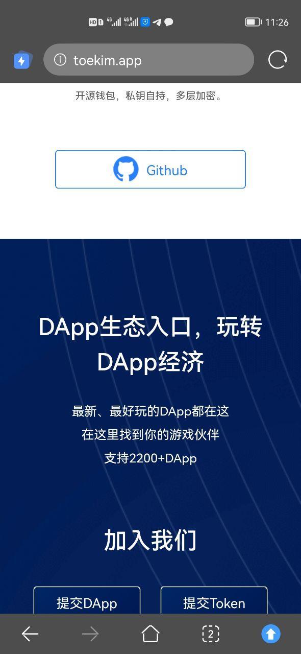 最新imtoken官网,最新imtoken官网钱包