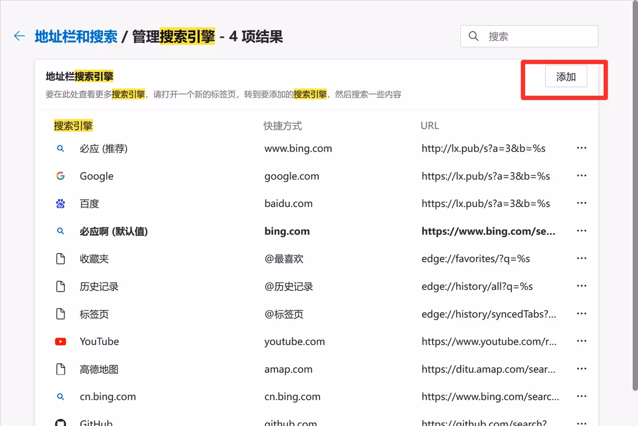 Uc浏览器搜索内容为啥跳转到自带浏览器了,uc浏览器搜索内容为啥跳转到自带浏览器了呢