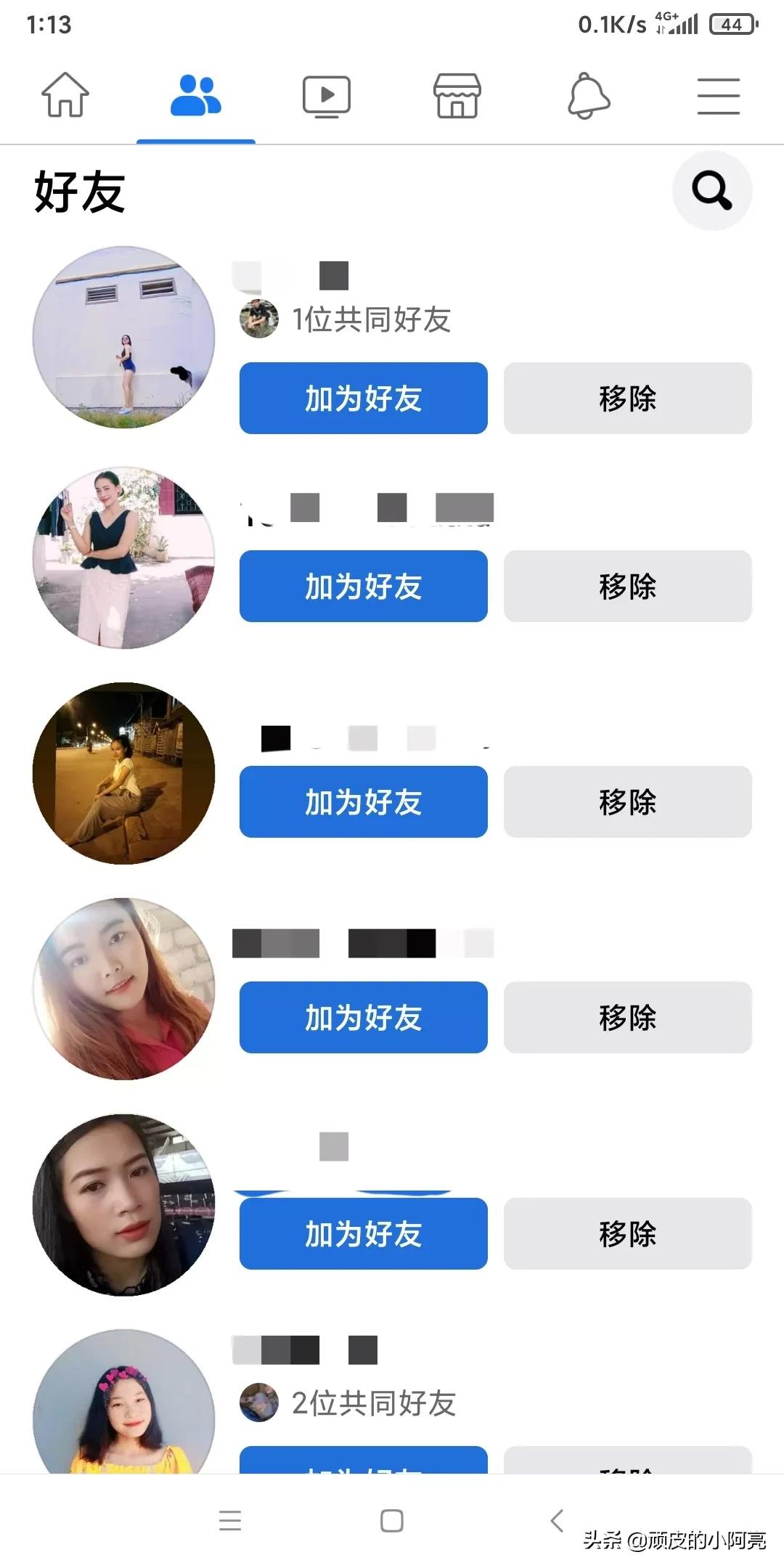 国内怎么下载脸书,中国人怎么下载脸书