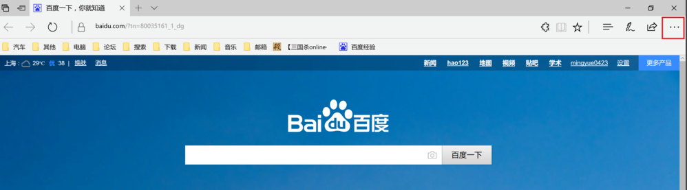 edge网页版登录入口,microsoft edge网页版