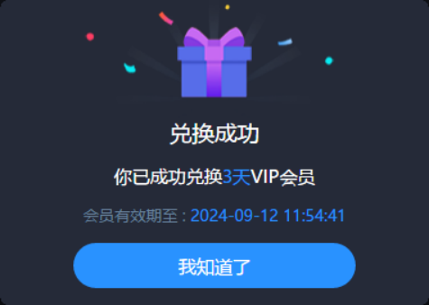 关于极光vp加速器官网3.0.6的信息