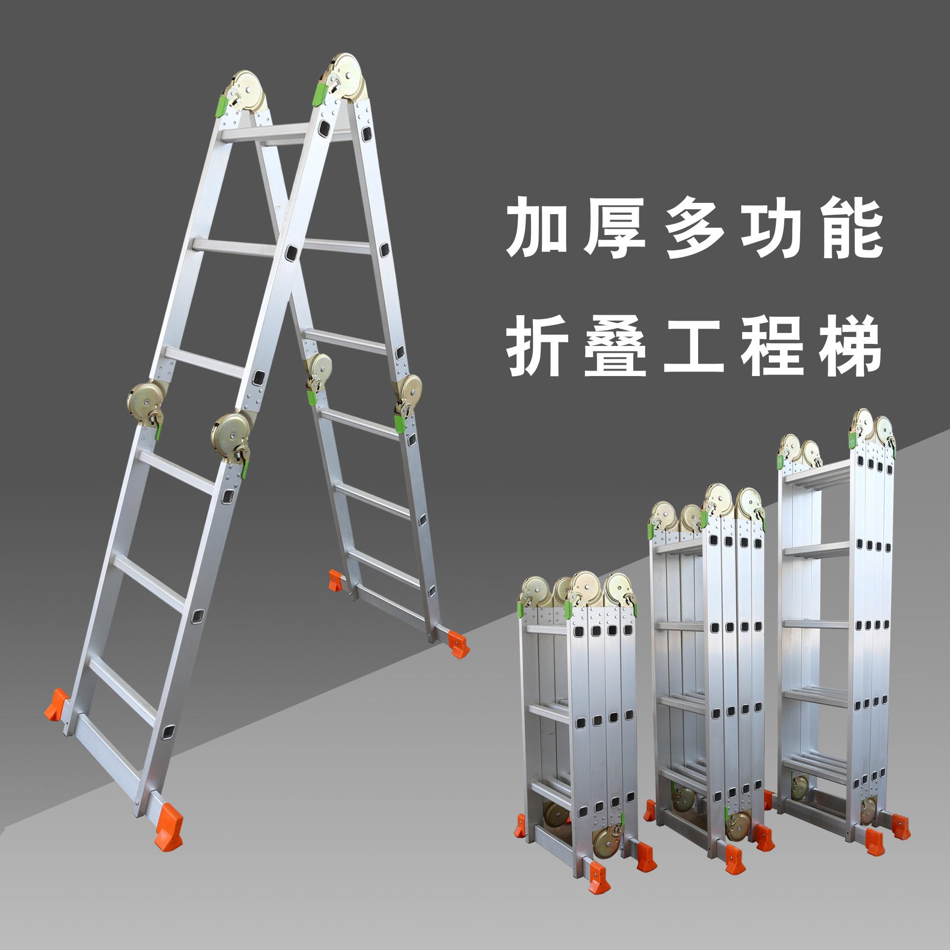 多用梯子图片,多用梯子图片高清