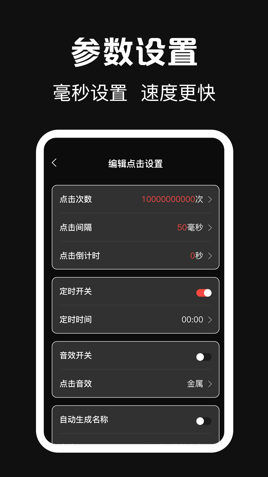 tap下载,tap下载链接官方