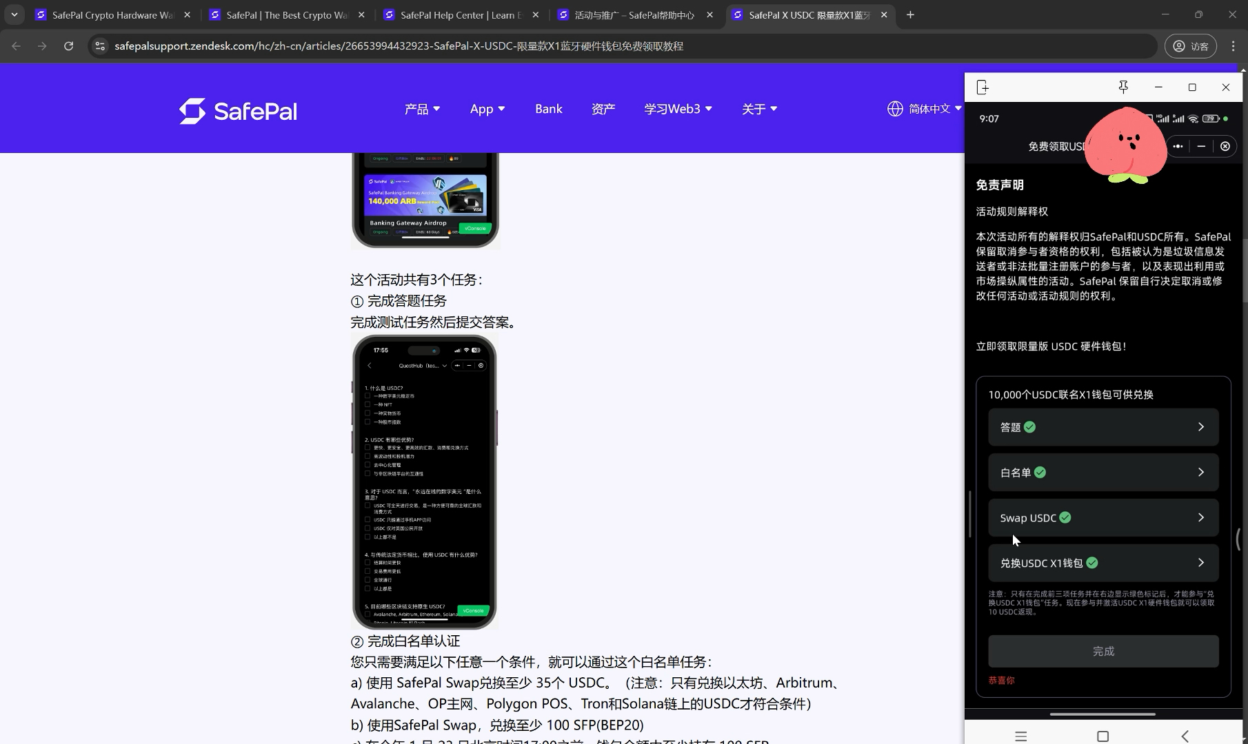 如何用冷钱包,冷钱包怎么充值