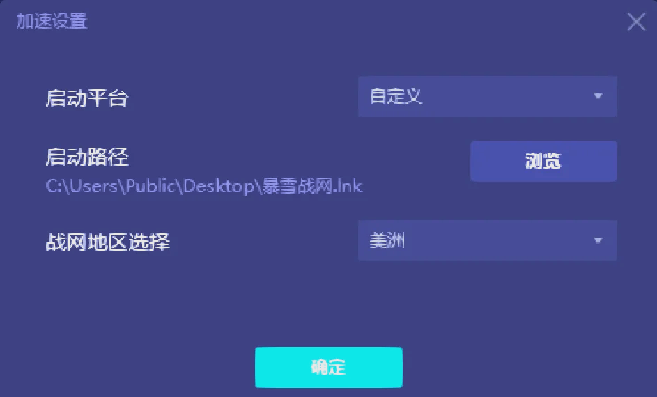 炉石传说国际服需要加速器吗,炉石传说外服可以跟国服一起玩吗