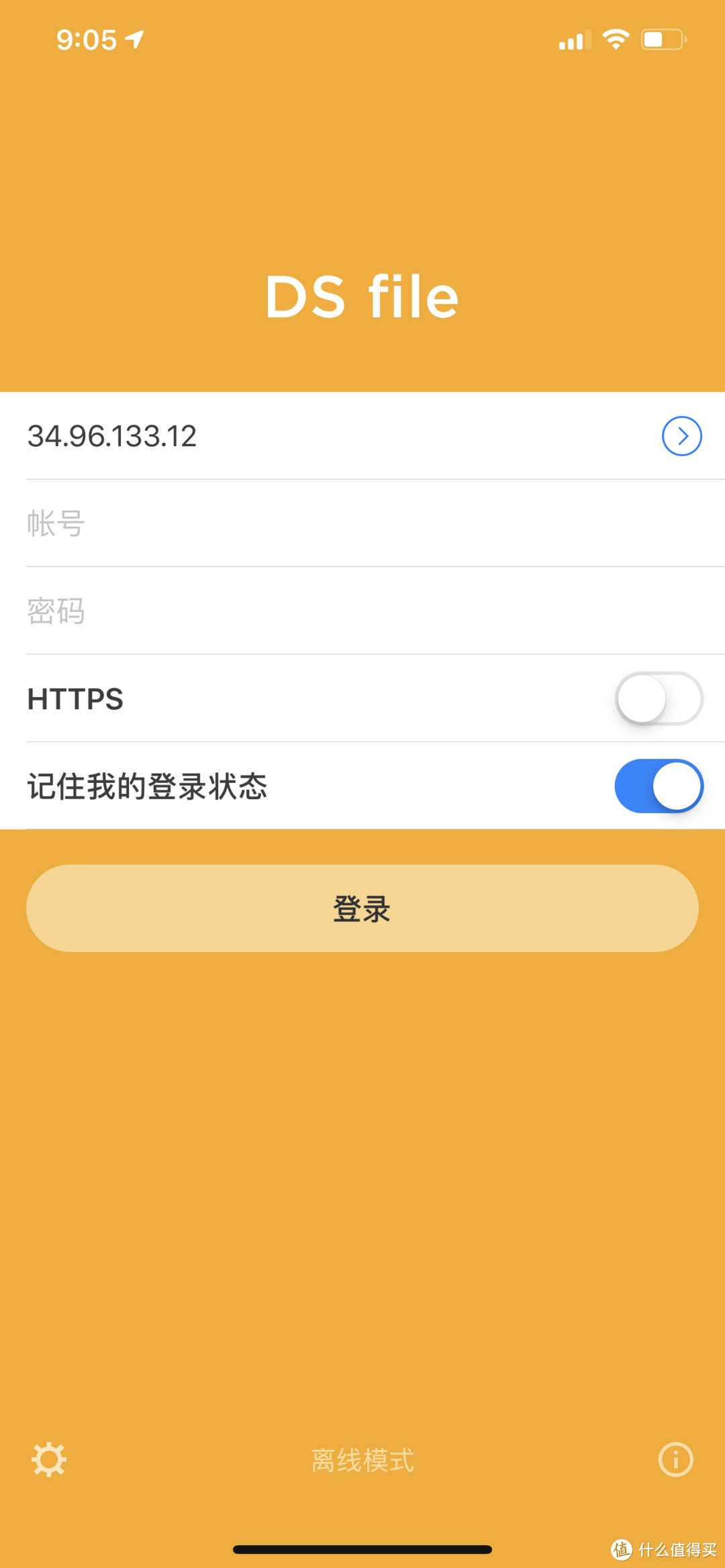 手机怎么搭建外网账号,手机如何自己搭建vps上外网