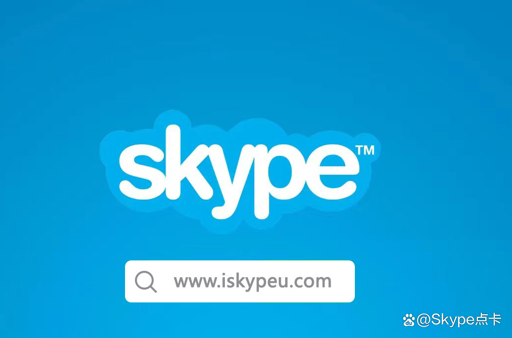 skype是什么app,Skype是什么软件建议删除吗