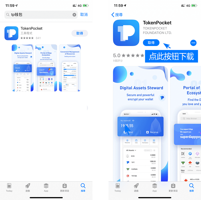 tp钱包官方最新app,tp钱包官方最新版本更新内容分享