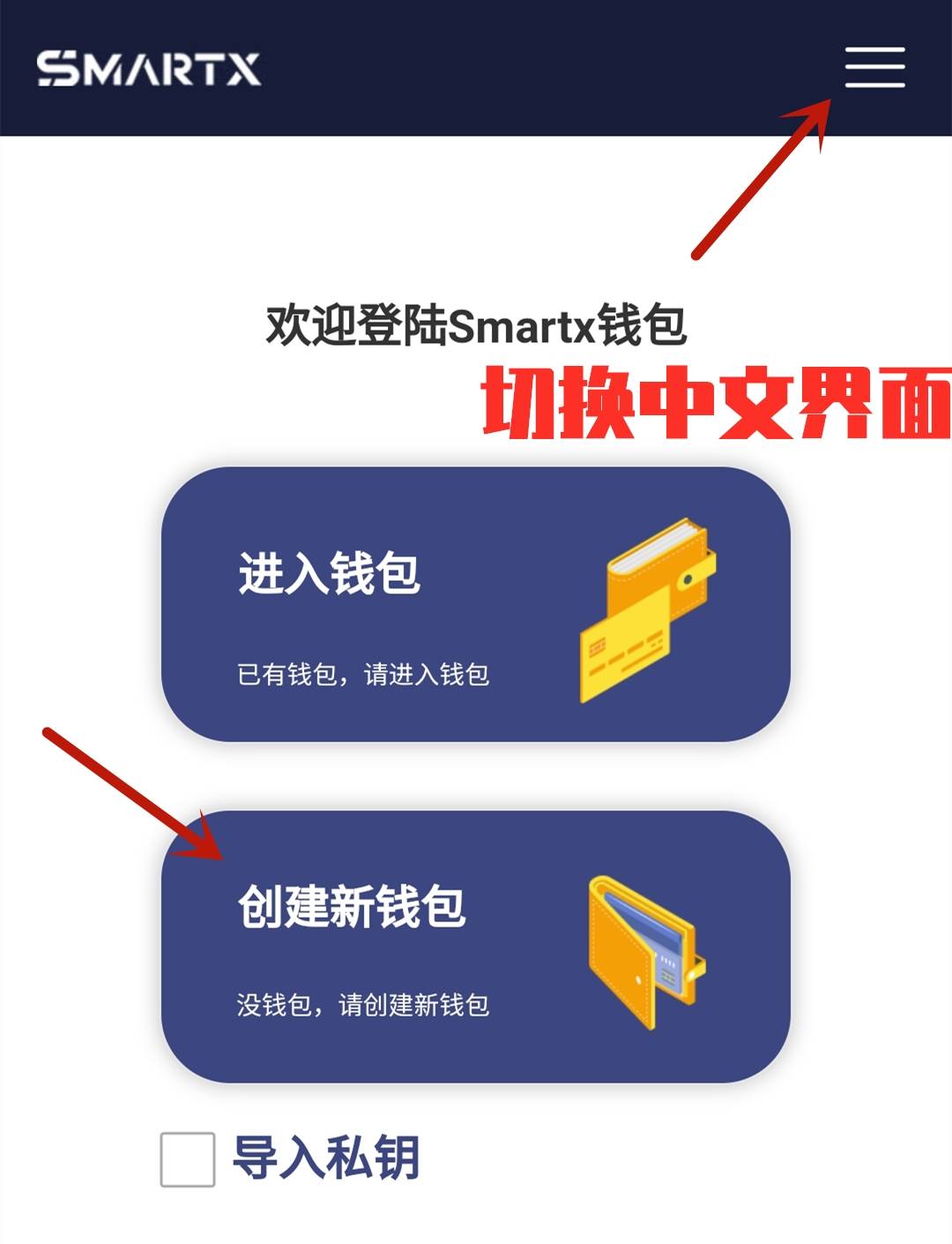 tp钱包的冷钱包如何使用的简单介绍