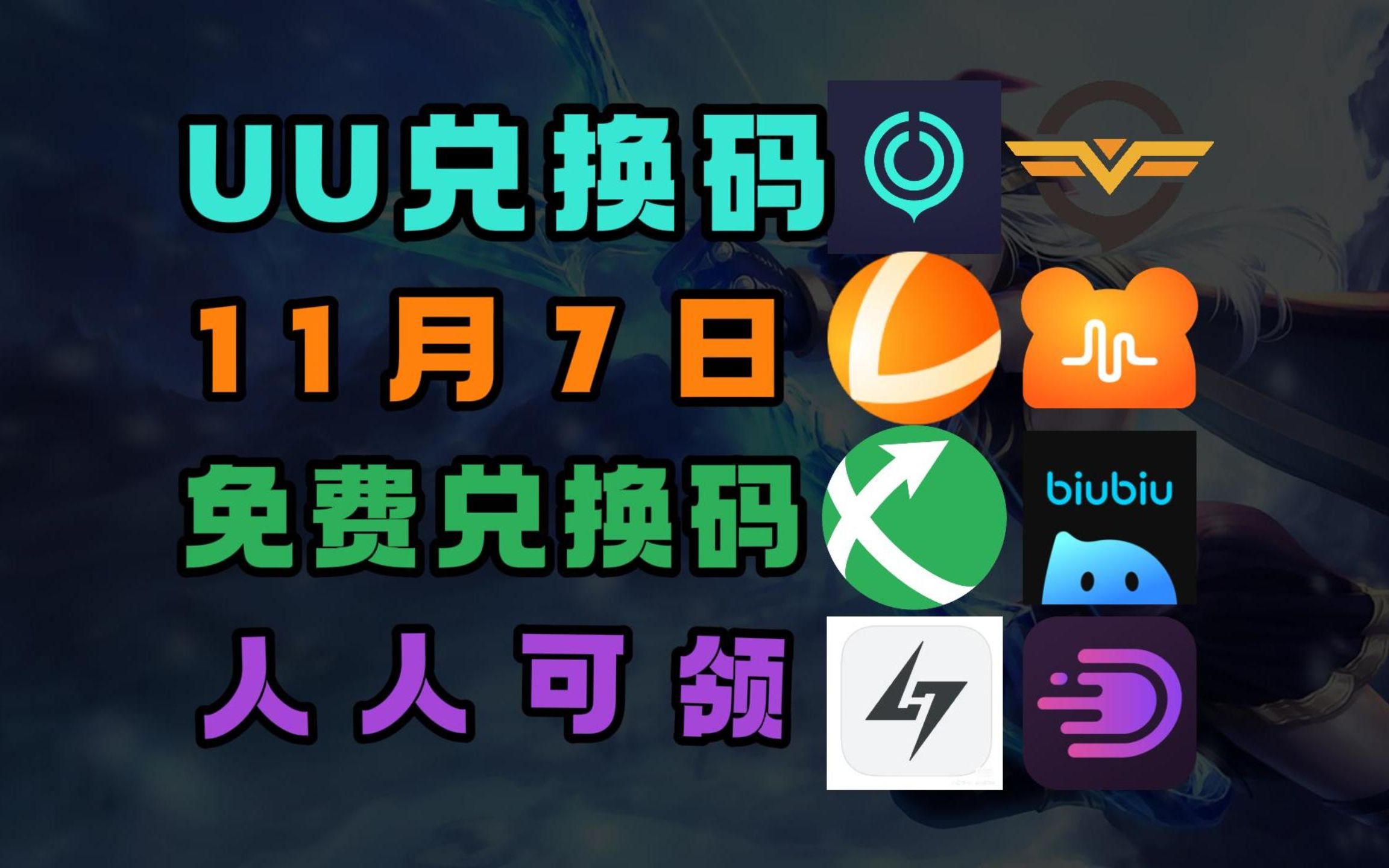 每天可以免费用两个小时的加速器,每天可以免费使用两个小时的加速器