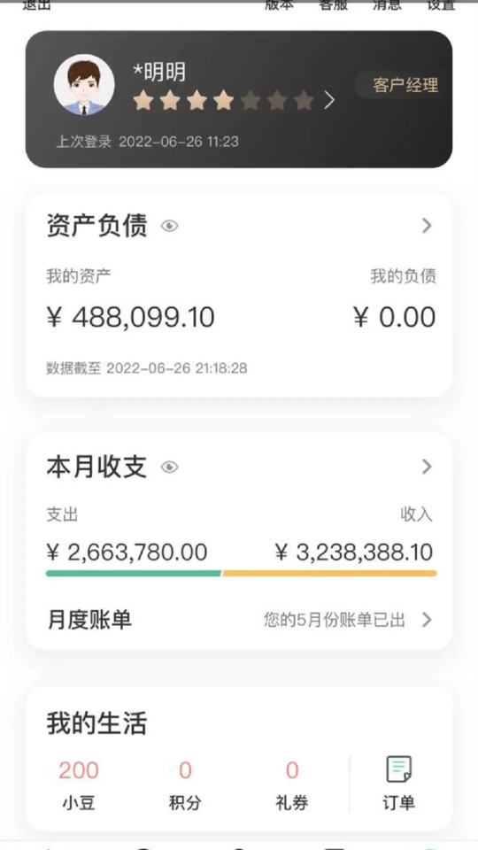 利用usdt搬砖赚钱,usdt 搬砖usdt 搬砖 利润