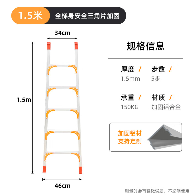 梯子工作时与地面斜度,梯子工作时与地面斜度不一致
