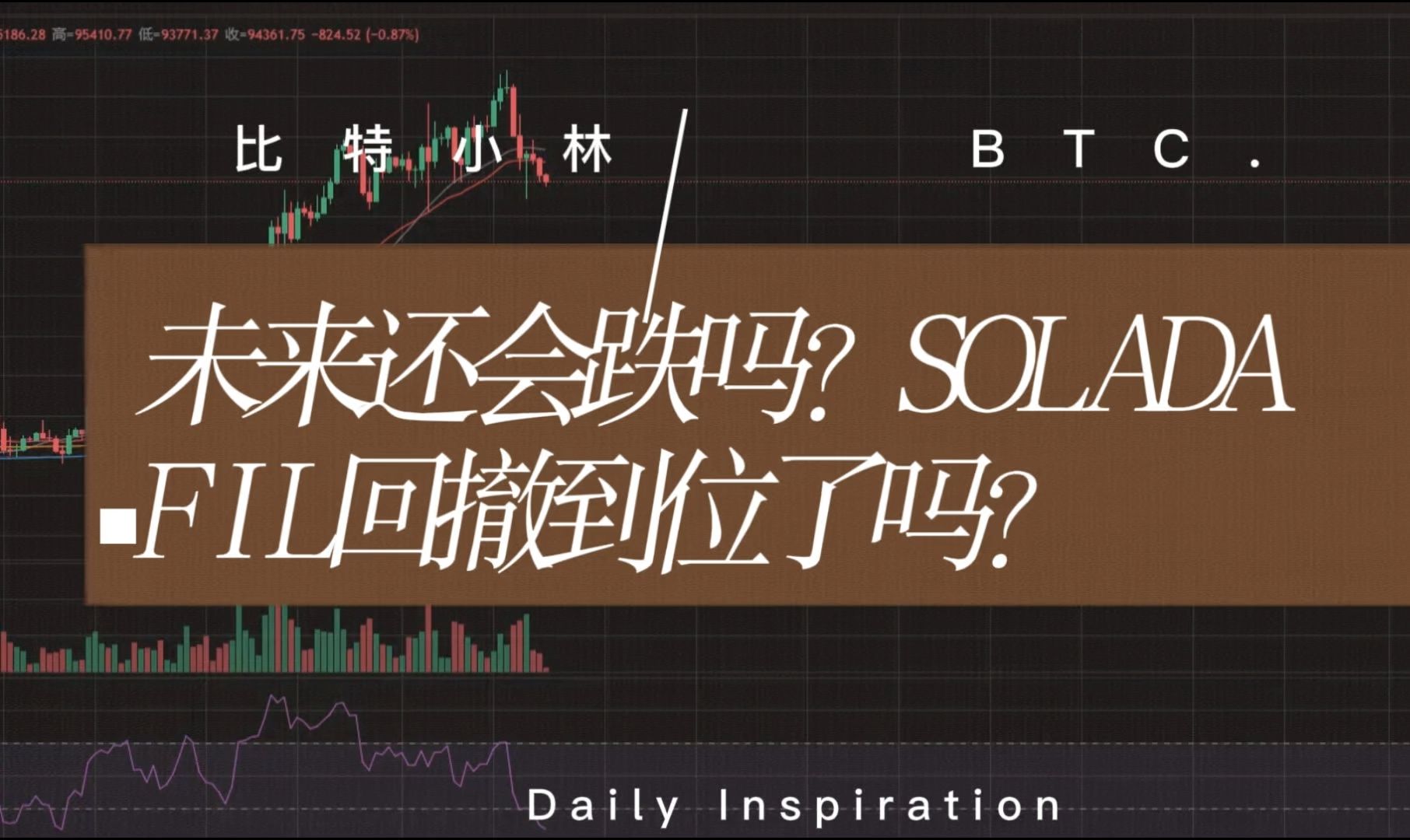 fil币还会跌到40左右吗,fil币的未来价格会到一万吗