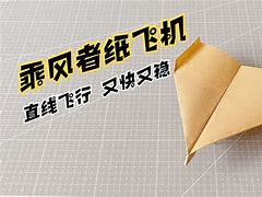 纸飞机翻墙官网,纸飞机github