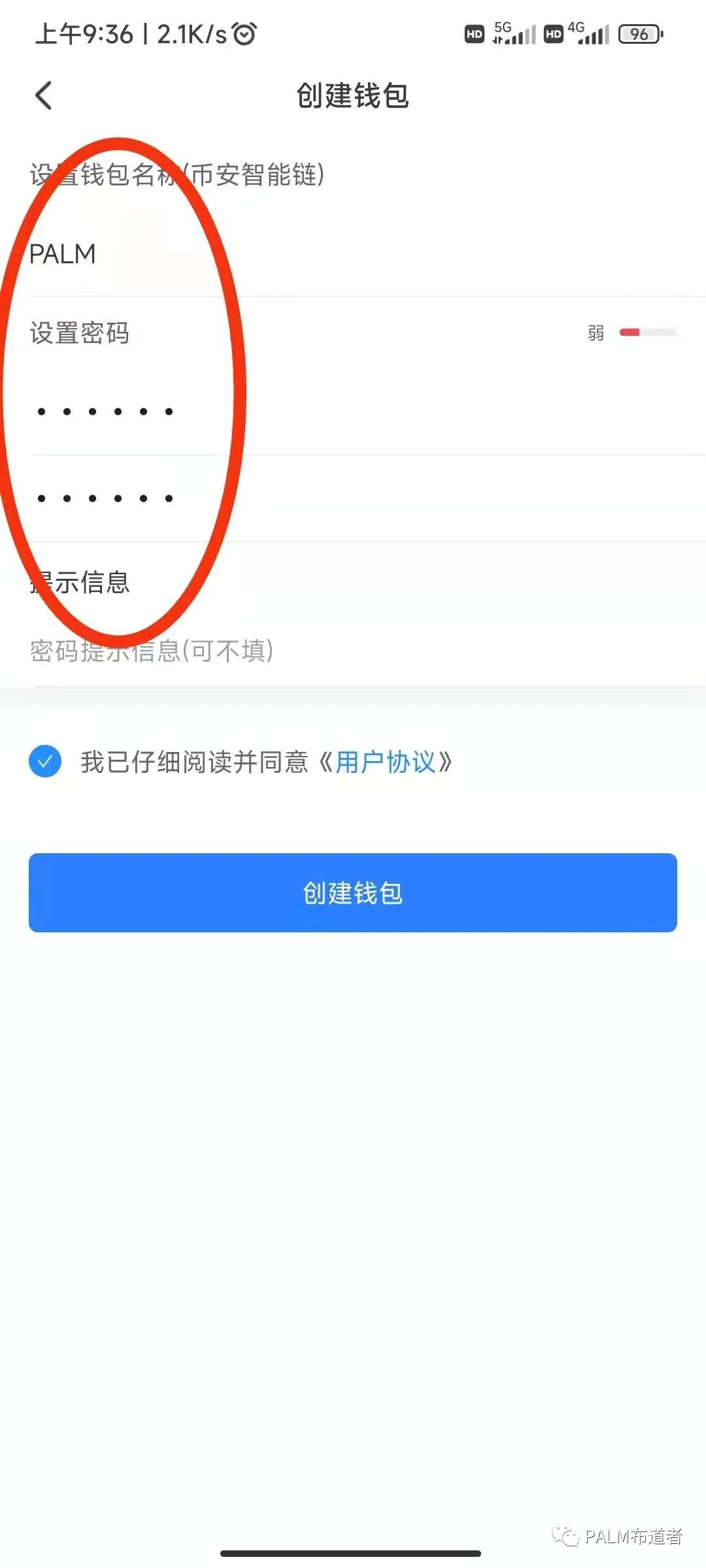 tp钱包苹果版本地下载,tptoken钱包官方下载