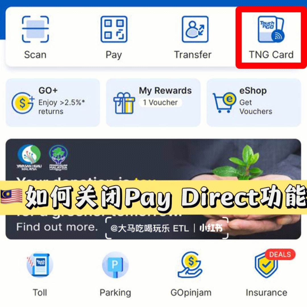 gopay钱包下载安装,gopay钱包能把钱转出来吗
