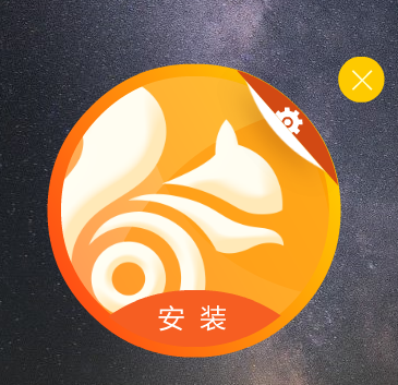 uc浏览器搜索引擎怎么设置成电脑版,uc浏览器搜索引擎怎么设置成电脑版的