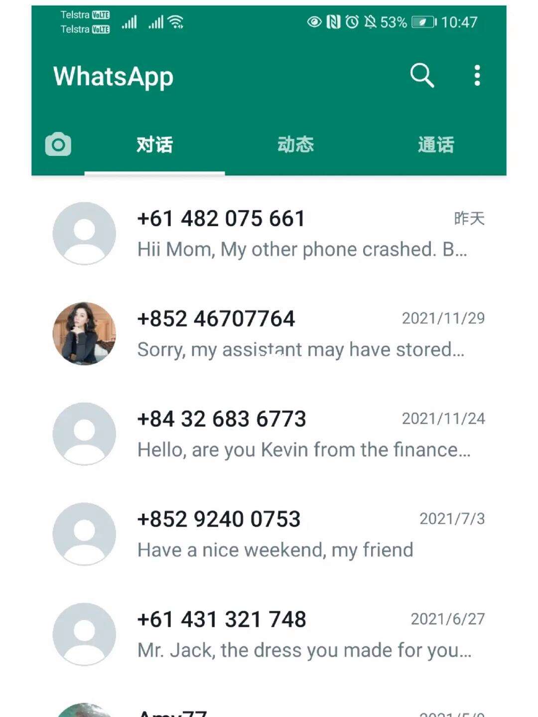 whatsapp国内现在能用吗,2020年whatsapp在中国能用吗