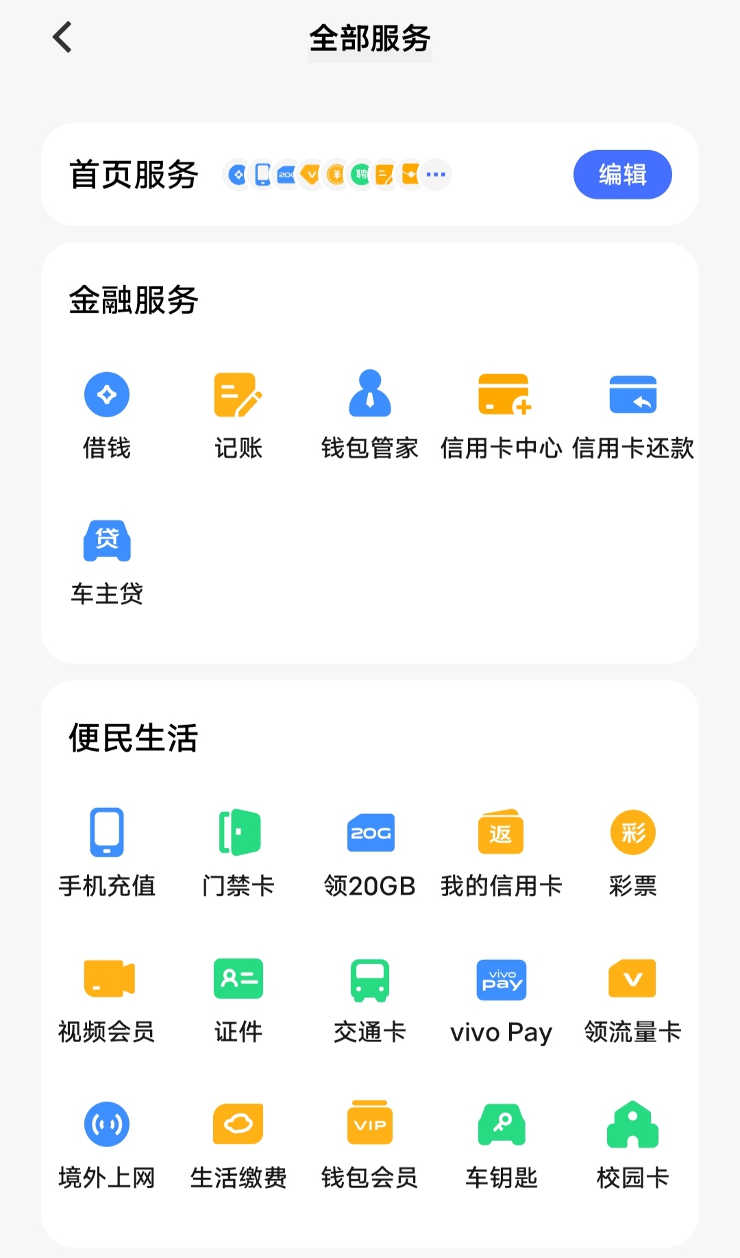 虚拟币钱包怎么弄,okpay钱包最新版安卓版
