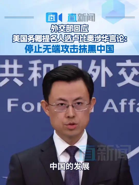 外交部回应美涉北极报告,外交部回应美击落中国无人飞艇