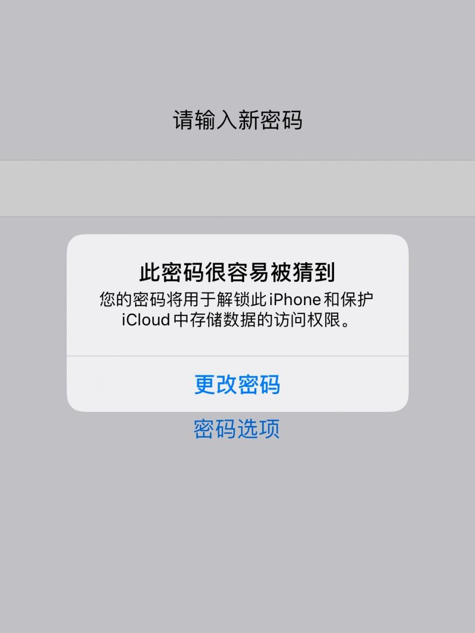 包含苹果手机telegreat网络错误的词条