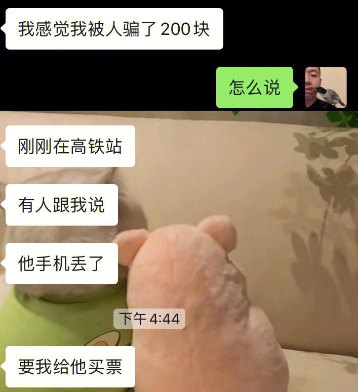 大麦钱包借款有被骗了吗,大麦钱包借款有被骗了吗知乎