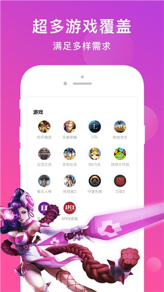 应用商店app下载萝卜密聊,应用商店app下载萝卜密聊安全吗
