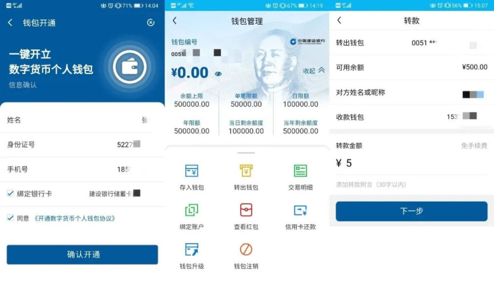 波币钱包app官网入口,虚拟币交易app下载安装