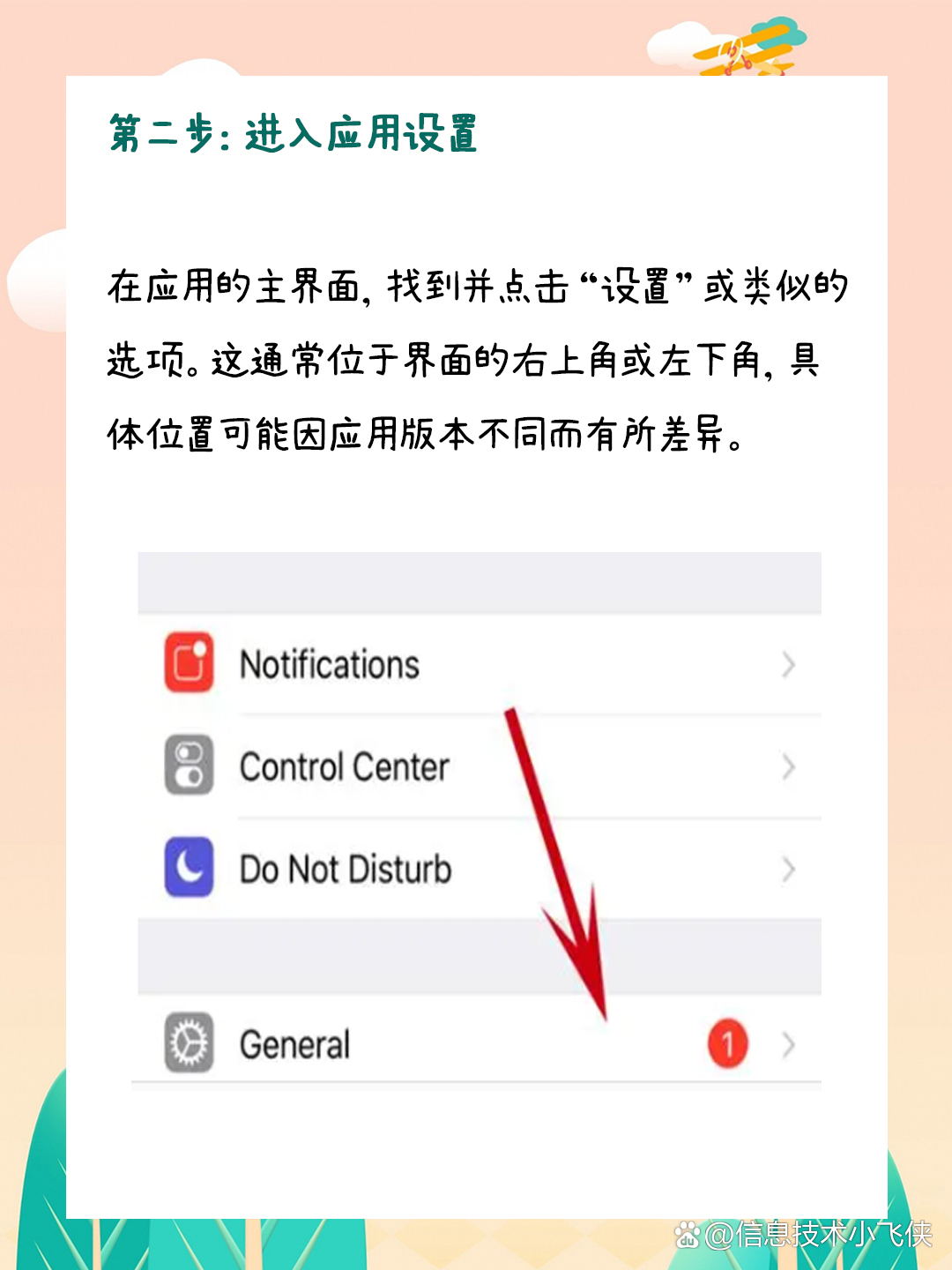 关于苹果手机telegreat怎么登陆网页的信息
