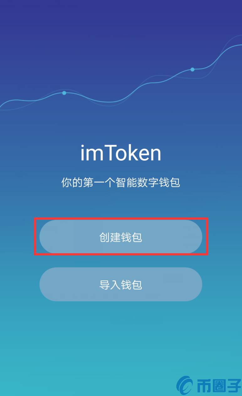 钱包的网址token,钱包token哪个平台好