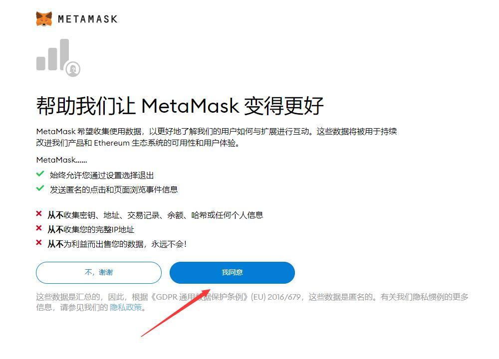 metamask钱包安卓版本,metamask手机钱包怎么用