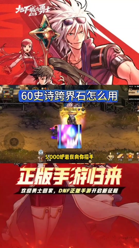 苹果怎么下dnf手游韩服,ios怎么下载韩版地下城手游