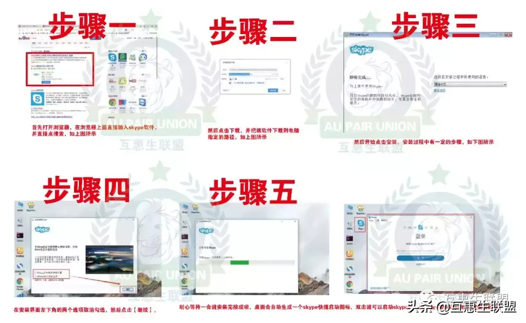 skype充值,skype充值点数