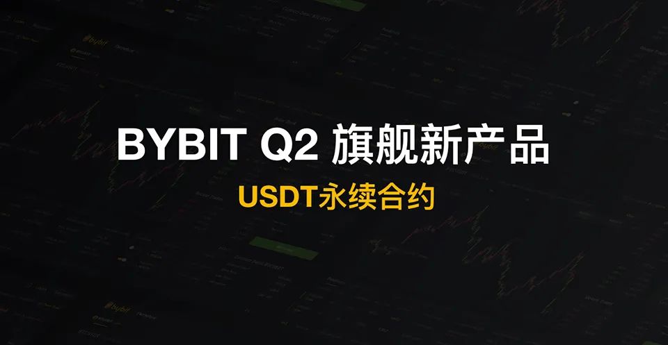 bybit交易所官网下载,bitcoin交易所app下载