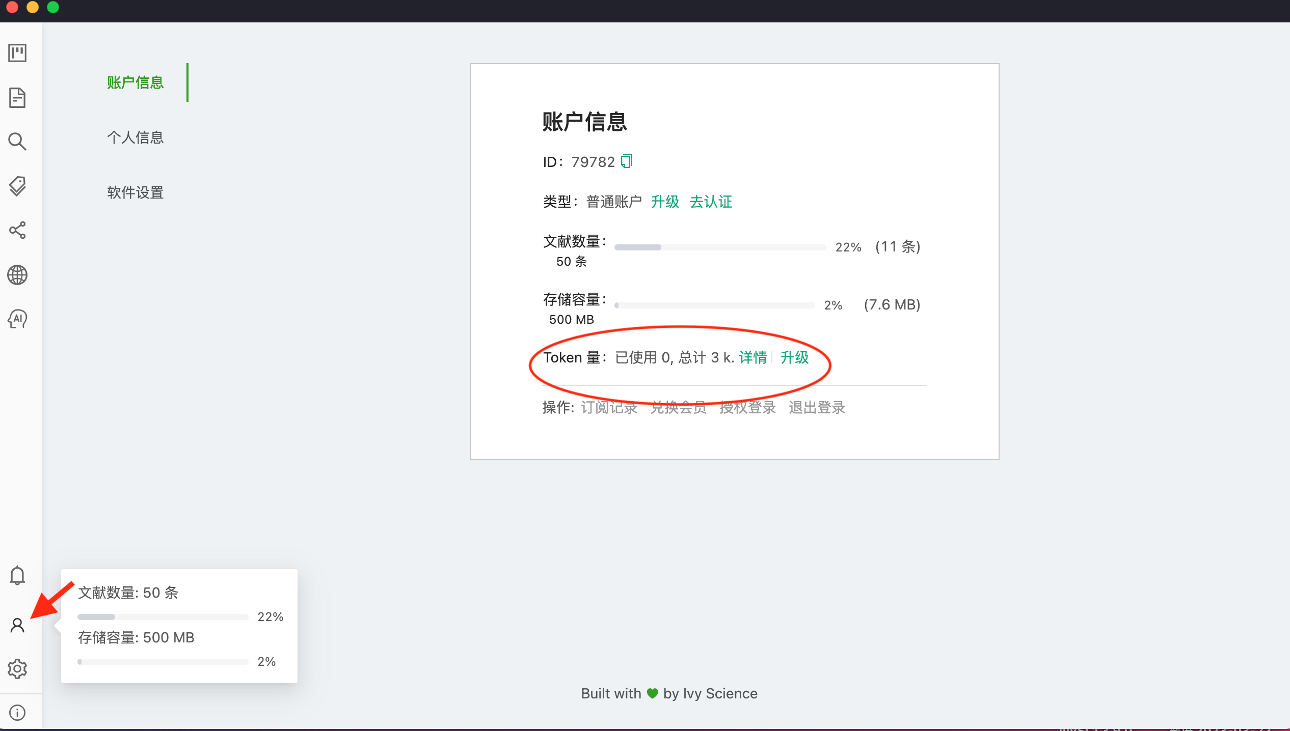 tokentoken官网下载,tokenpocket官网下载手机版