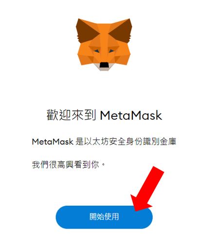 小狐狸钱包手机版怎么注册,imtoken钱包下载手机版