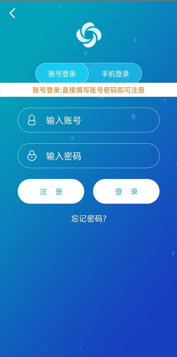 梯子npv加速器小鸟的简单介绍 梯子npv加速器小鸟的简单介绍