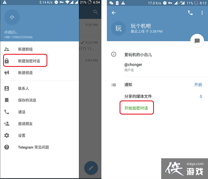 telegreat安装包,telegreat下载安卓中文