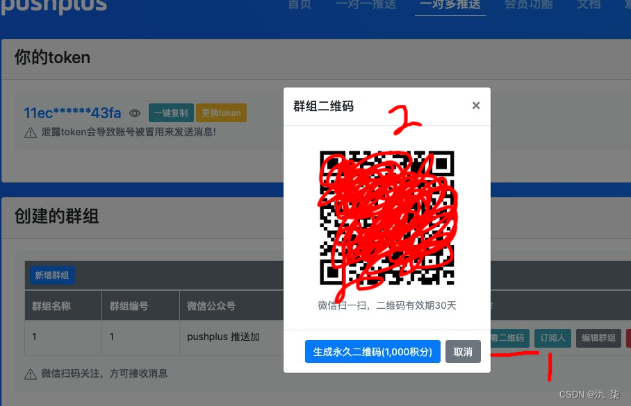 包含tokentoken钱包二维码泄露了怎么办的词条
