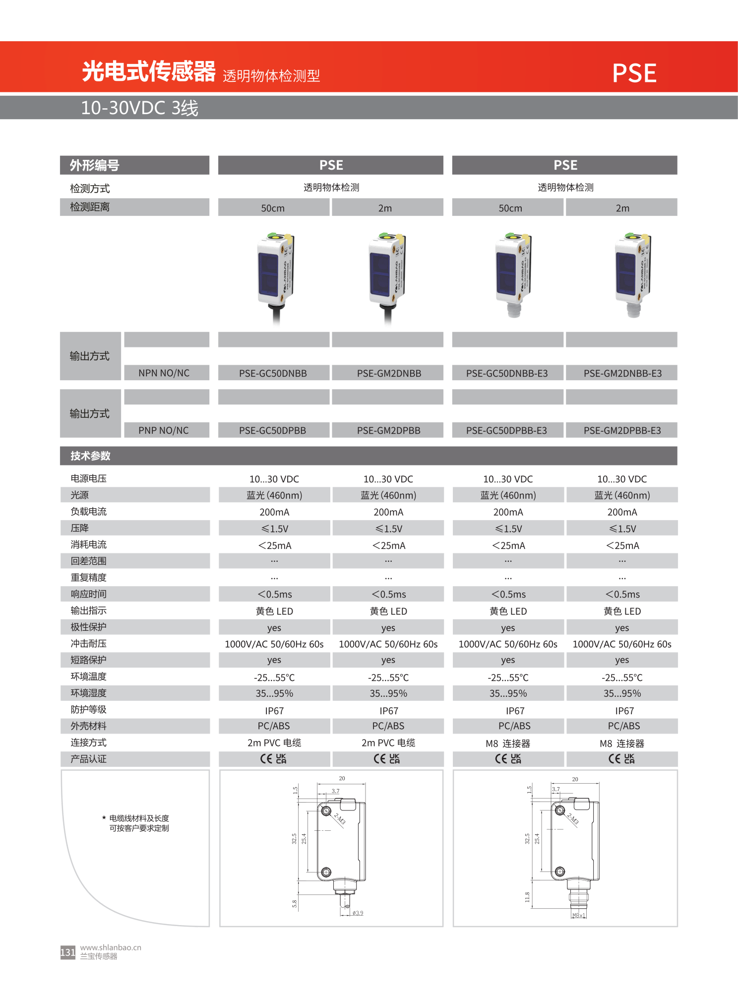 ledger是什么尺寸,ledger尺寸是多少厘米