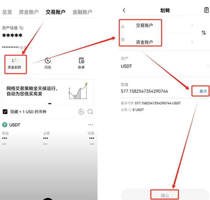 欧意交易平台app是否合法的简单介绍