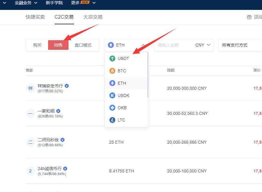 欧意交易平台app是否合法的简单介绍