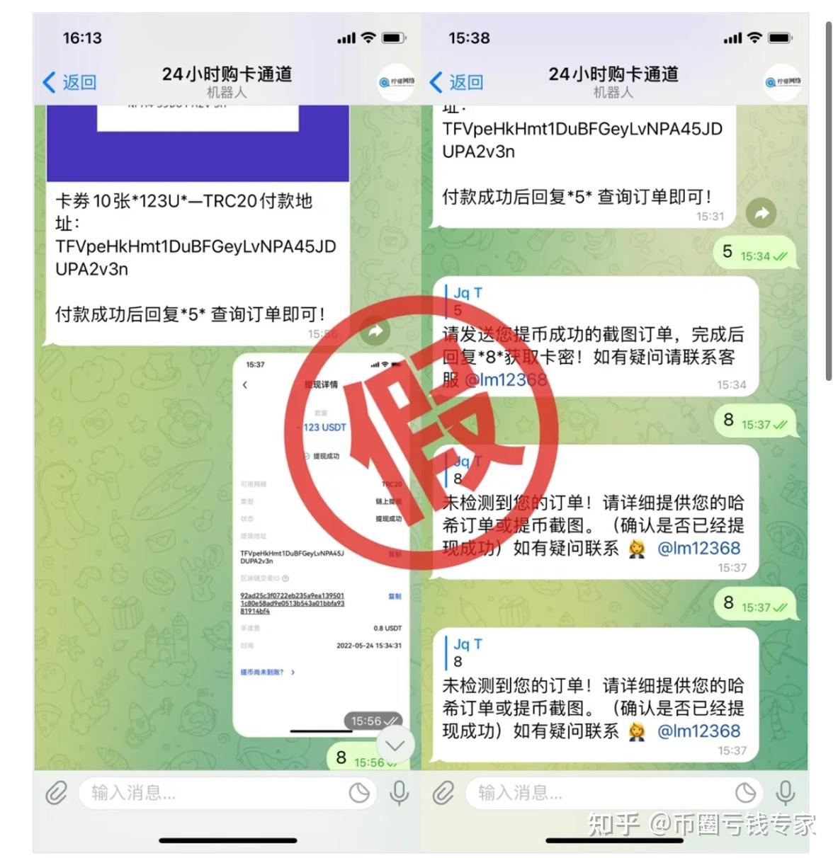 telegeram中国人可以用吗的简单介绍
