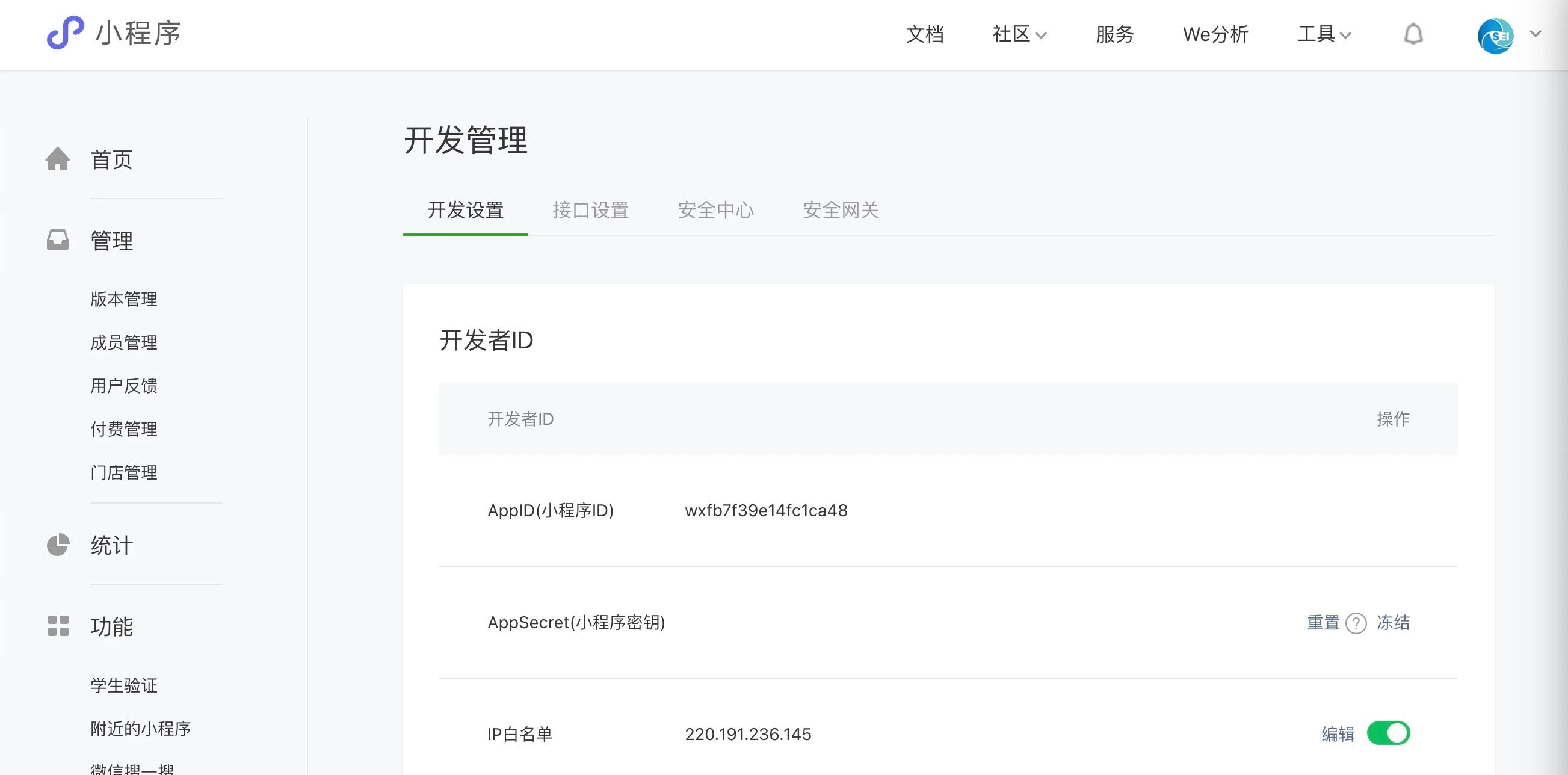 阿里云获取token,阿里云获取token的网址