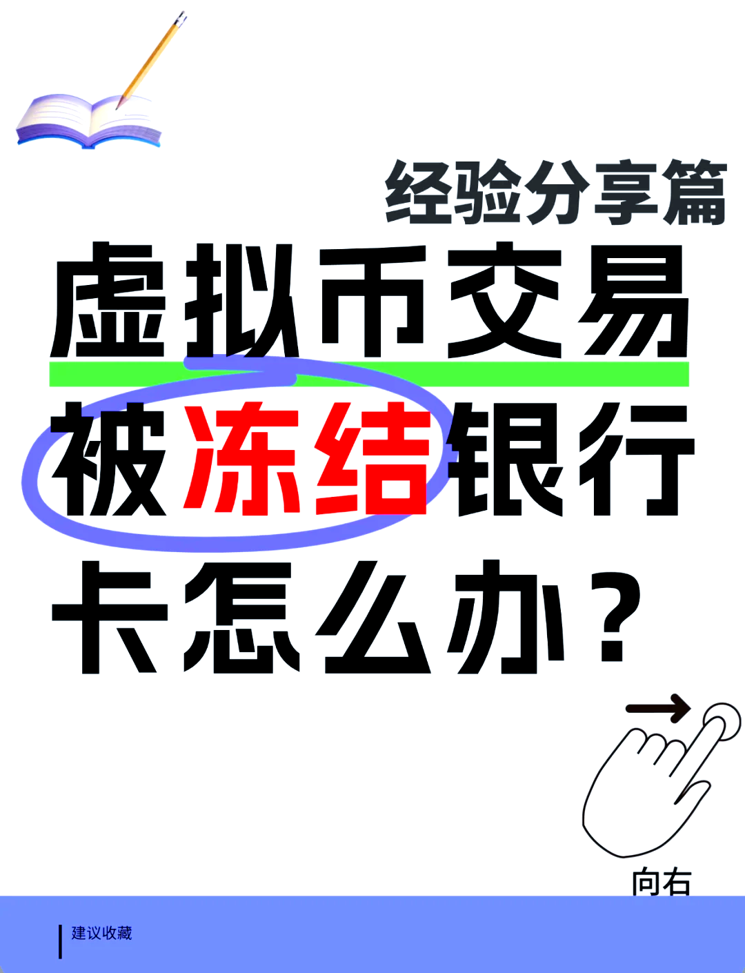 usdt币交易违法吗3日冻结会解除么的简单介绍