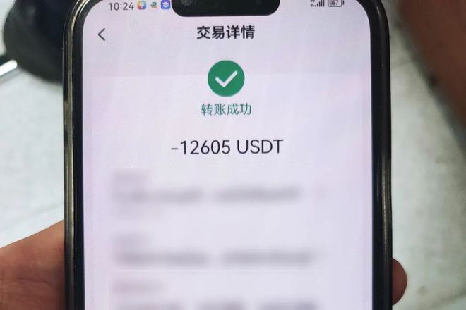 usdt怎么转钱包,usdt怎么转到币币账户