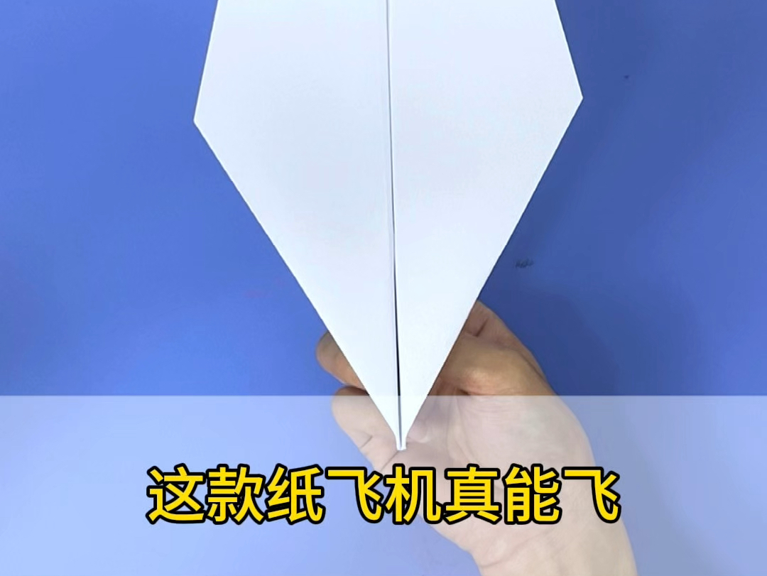 纸飞机app安全吗,纸飞机app是干嘛用的