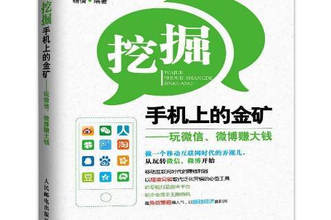挖矿达人是怎么赚钱,挖矿达人挖挖挖最新版