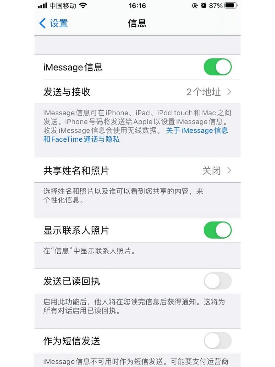 短信验证码忘了怎么办,短信验证密码没有发到手机上怎么办 短信验证码忘了怎么办,短信验证密码没有发到手机上怎么办